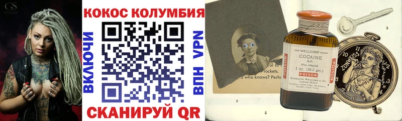 Как найти закладки Эртиль Гашиш  Альфа ПВП  Мефедрон  гидра как войти  Каннабис  Вейп ТГК 
