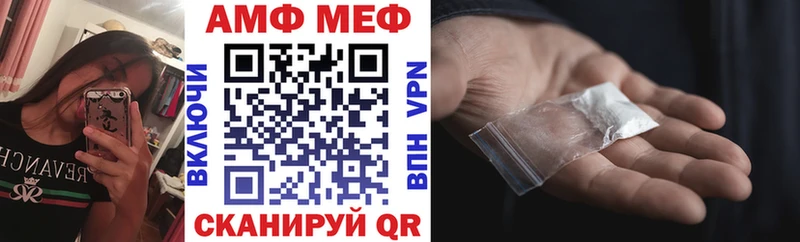 блэк спрут ССЫЛКА  Эртиль  АМФ Premium 