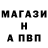 A-PVP крисы CK Vaha Usenko