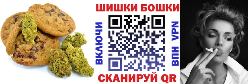 Cannafood марихуана  Эртиль 