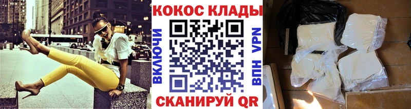 darknet формула Эртиль COCAIN 99%