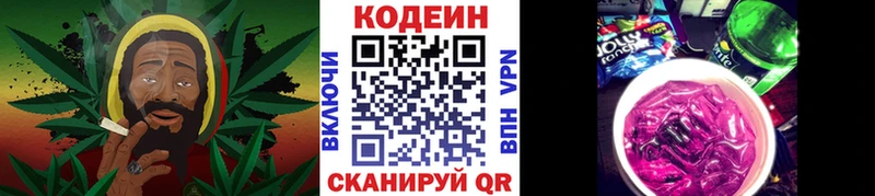 где найти наркотики  Эртиль  Кодеин Purple Drank 