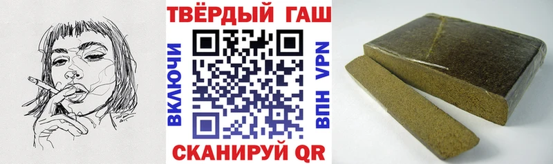 Гашиш убойный  Эртиль 