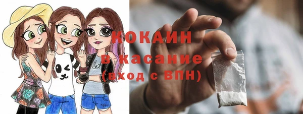 MESCALINE Беломорск