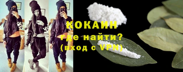 MESCALINE Беломорск