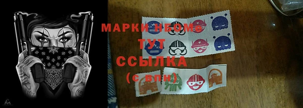 MESCALINE Беломорск
