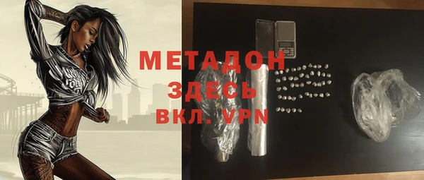 MESCALINE Беломорск