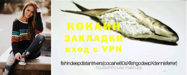марки lsd Белокуриха