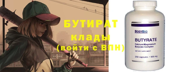 не бодяженный Белоозёрский