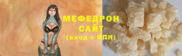 MESCALINE Беломорск