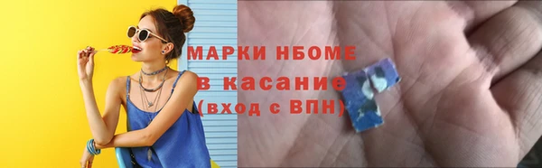 MESCALINE Беломорск