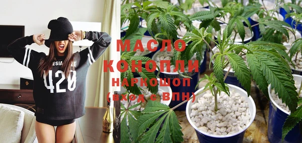 марки lsd Белокуриха