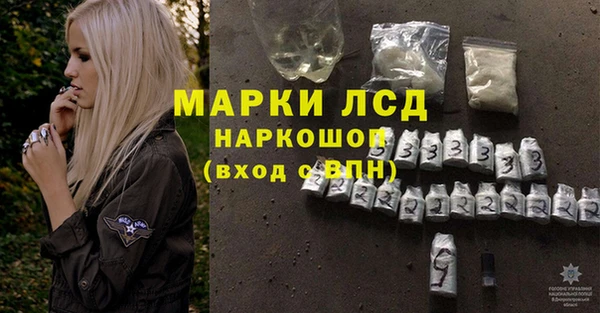 MESCALINE Беломорск