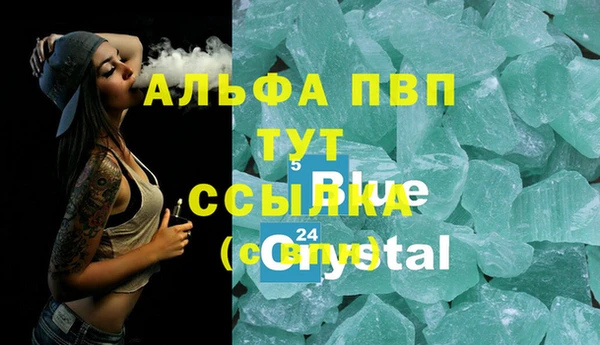 марки lsd Белокуриха