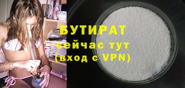 MESCALINE Беломорск