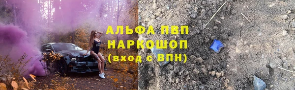 марки lsd Белокуриха