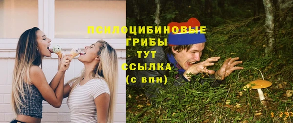 MESCALINE Беломорск