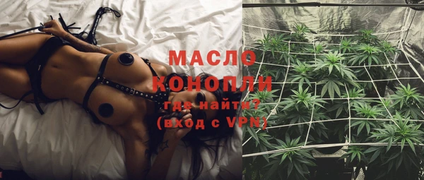 марки lsd Белокуриха