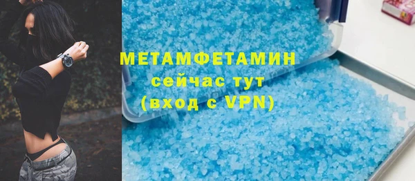 MESCALINE Беломорск