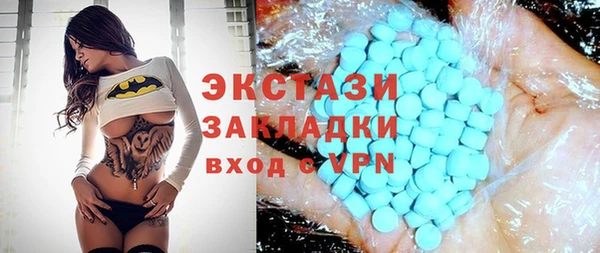 MESCALINE Беломорск