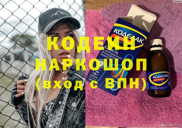 не бодяженный Белоозёрский