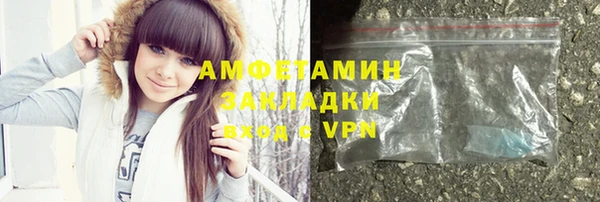 марки lsd Белокуриха