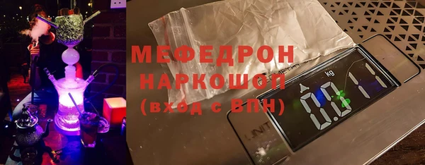 марки lsd Белокуриха