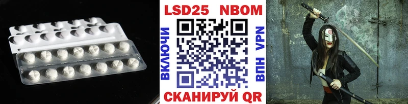 МЕГА вход  Эртиль  LSD-25 экстази ecstasy 