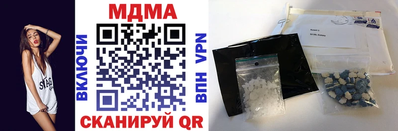 MEGA   Эртиль  MDMA VHQ 