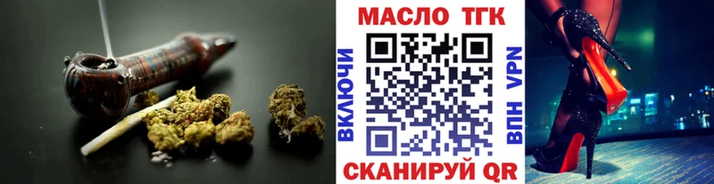 Дистиллят ТГК Wax  где купить   Эртиль 